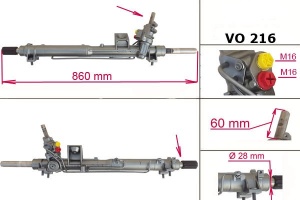 Рулевая рейка VO 216